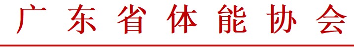 如何提升分卫的防守技巧_2