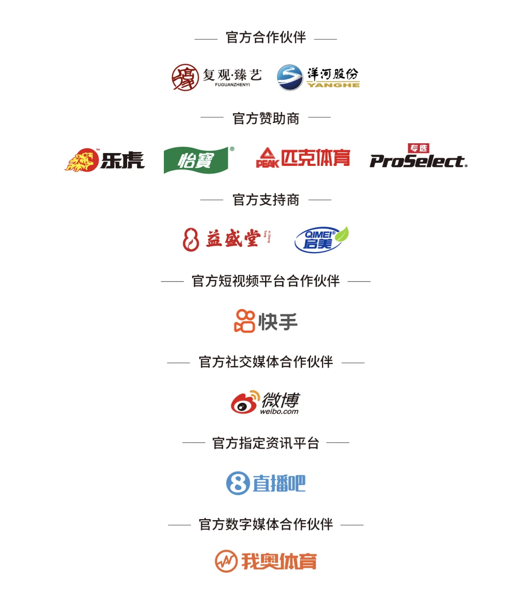 篮球试训前的体能训练方案_0
